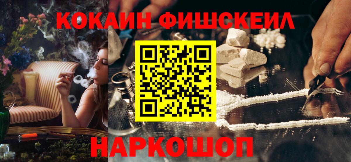 Красный Сулин  наркотики  КОКАИН  КОКАИН Колумбийский  Вход с VPN  Кокаин Колумбийский 