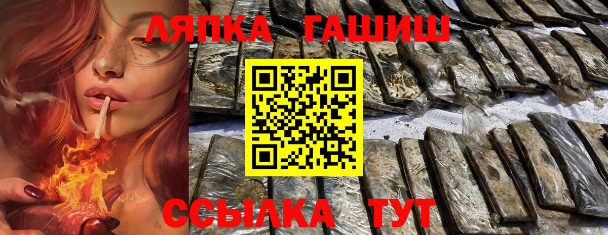 Красный Сулин  ГАШИШ Изолятор  ГАШ  Вход с VPN  ГАШ Изолятор 