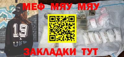 МДМА Ирбит