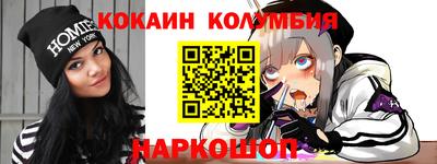 шишки Изобильный