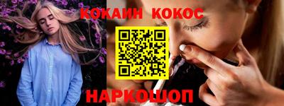 шишки Изобильный