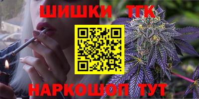 шишки Изобильный
