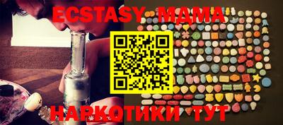 MDMA Кандалакша
