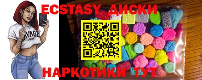 МДМА Ирбит