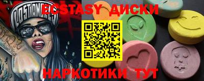 шишки Изобильный