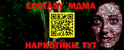 МДМА Ирбит