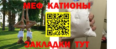 шишки Изобильный