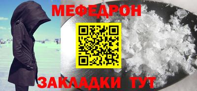 МДМА Ирбит