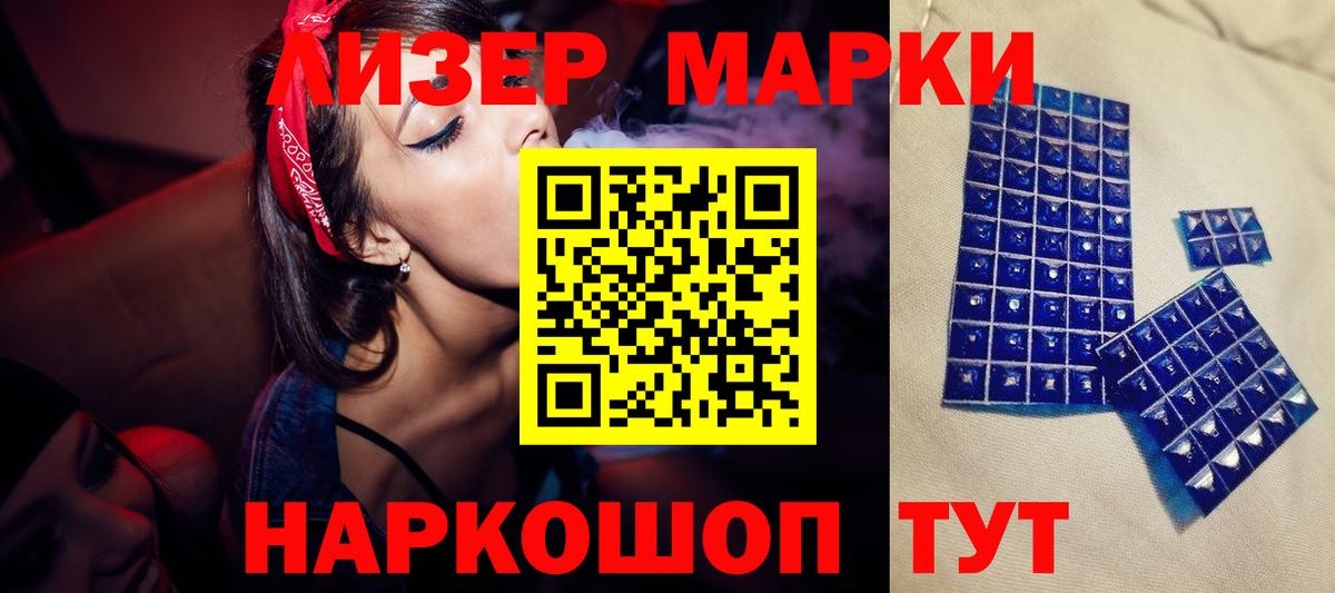 ЛСД экстази ecstasy  ЛСД экстази  Вход с VPN  Красный Сулин  ЛСД экстази кислота 