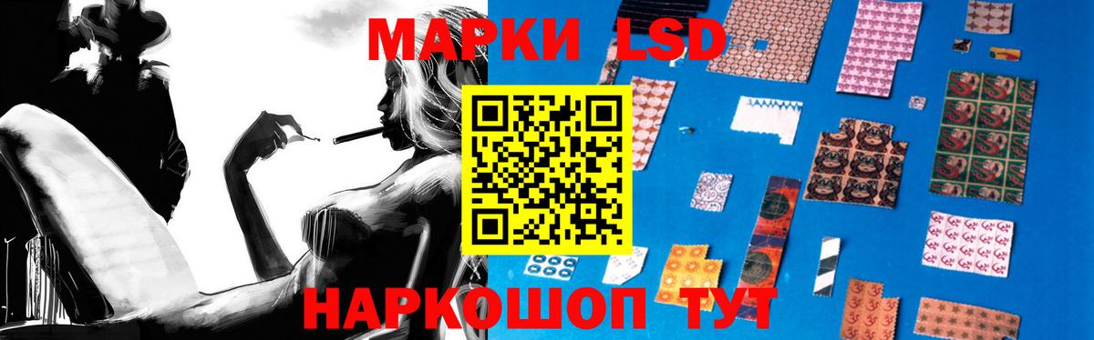 LSD-25  Меф МЯУ МЯУ  Красный Сулин  Меф   Вейп ТГК  Гашиш  Вход с VPN  Codein  МАРИХУАНА  Гашиш 