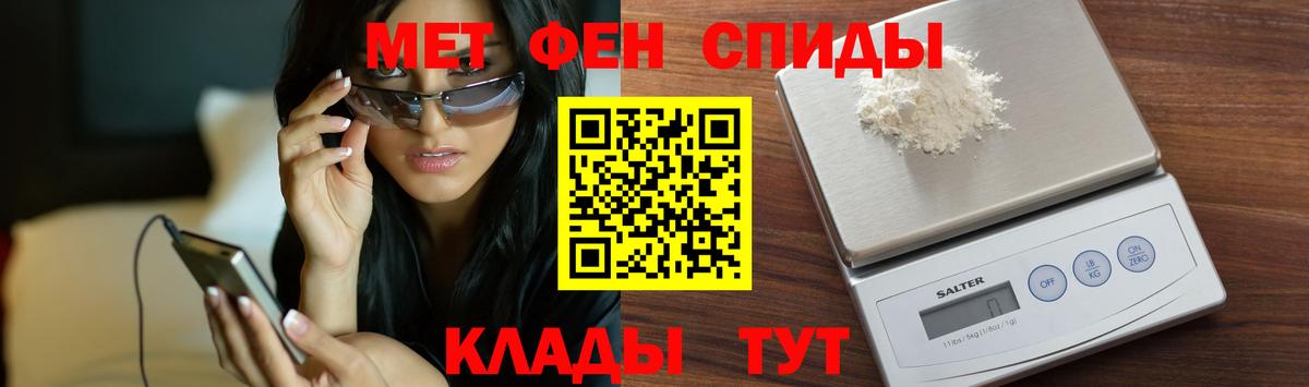 Первитин витя  Вход с VPN  Красный Сулин 