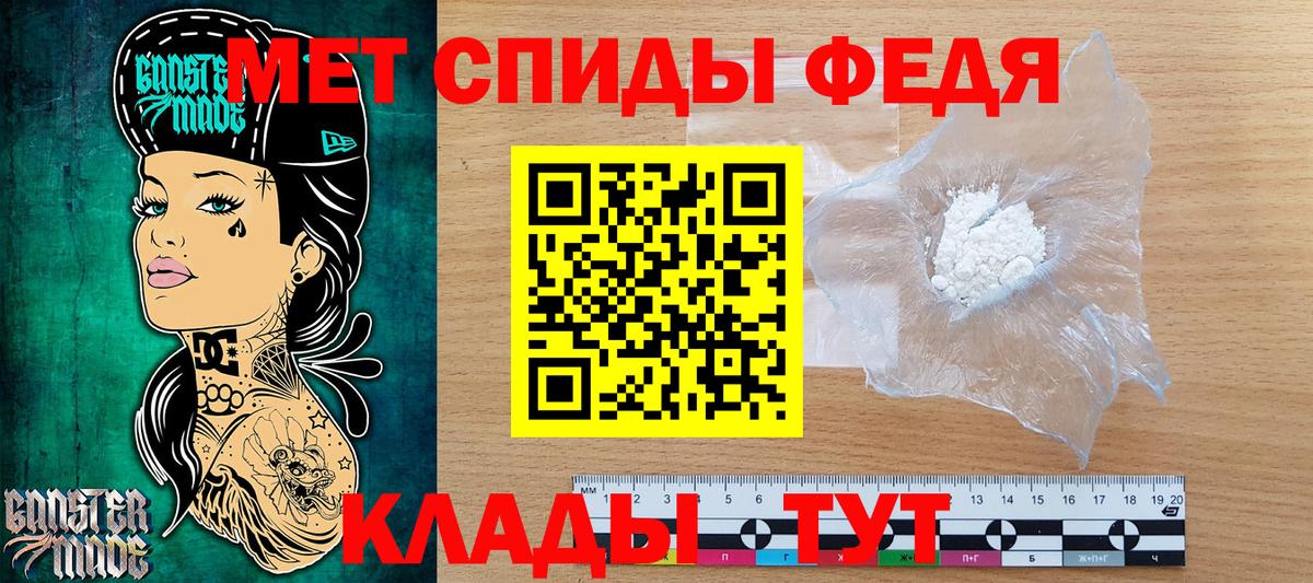 Первитин пудра Красный Сулин