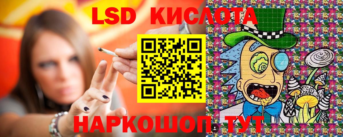 Марки 25I-NBOMe  Наркотические марки 1500мкг  Красный Сулин  Вход с VPN  Наркотические марки 1500мкг 