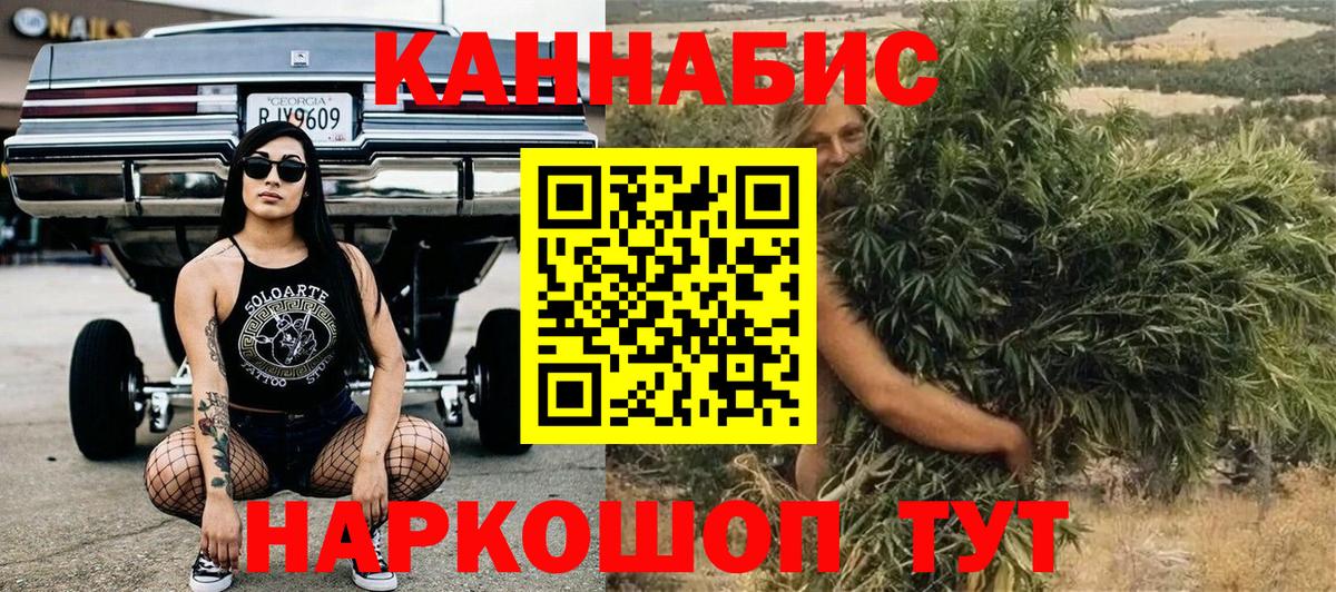Марихуана конопля  МАРИХУАНА MAZAR  Канабис Amnesia  Красный Сулин  Вход с VPN 